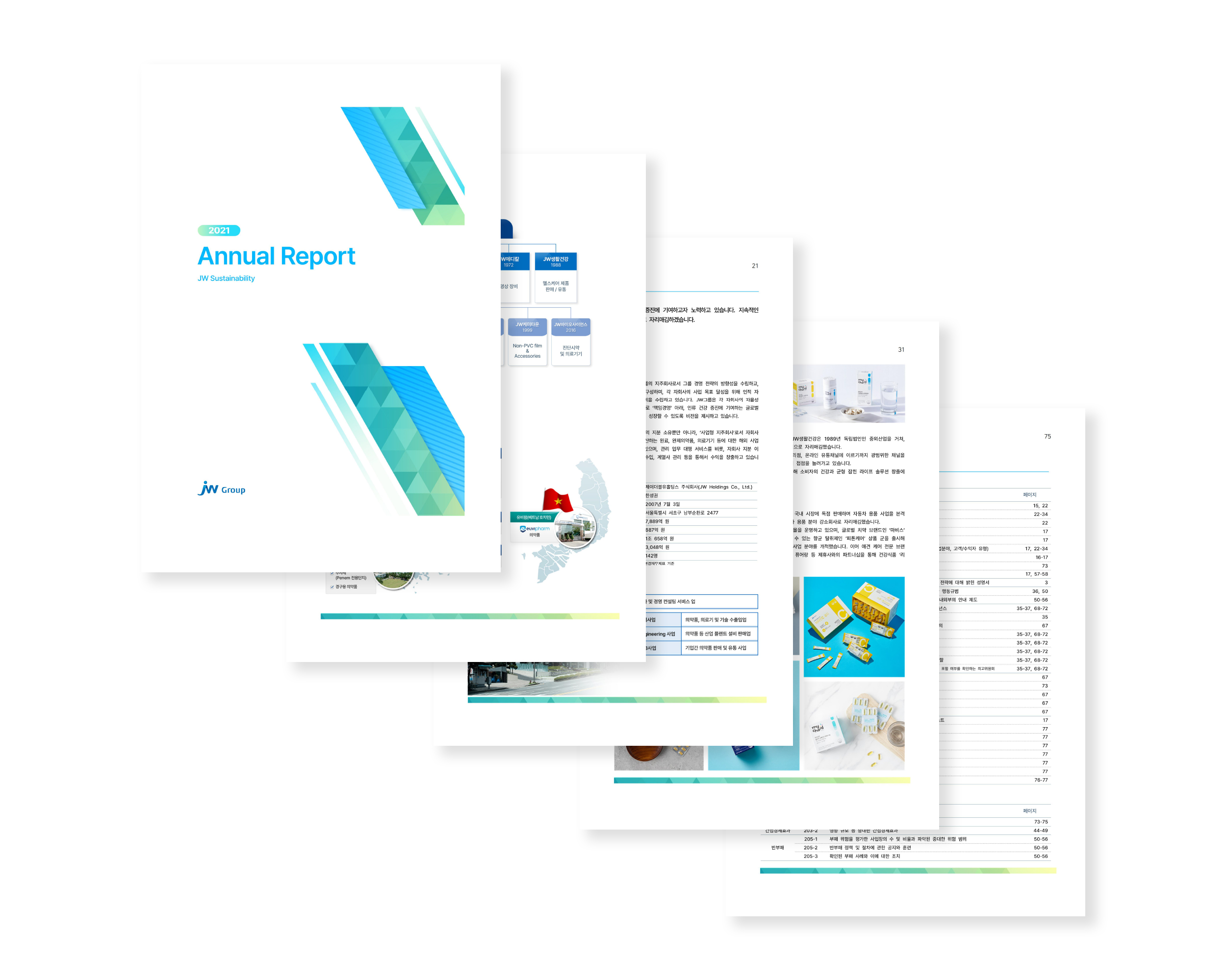 지속가능한 미래를 한 권에! JW그룹 첫 번째 Annual Report 발간