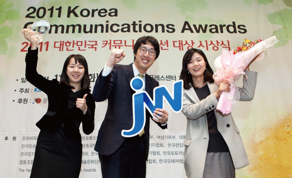 JW CI, '대한민국 커뮤니케이션 대상' 최우수 아이덴티티 디자인 선정