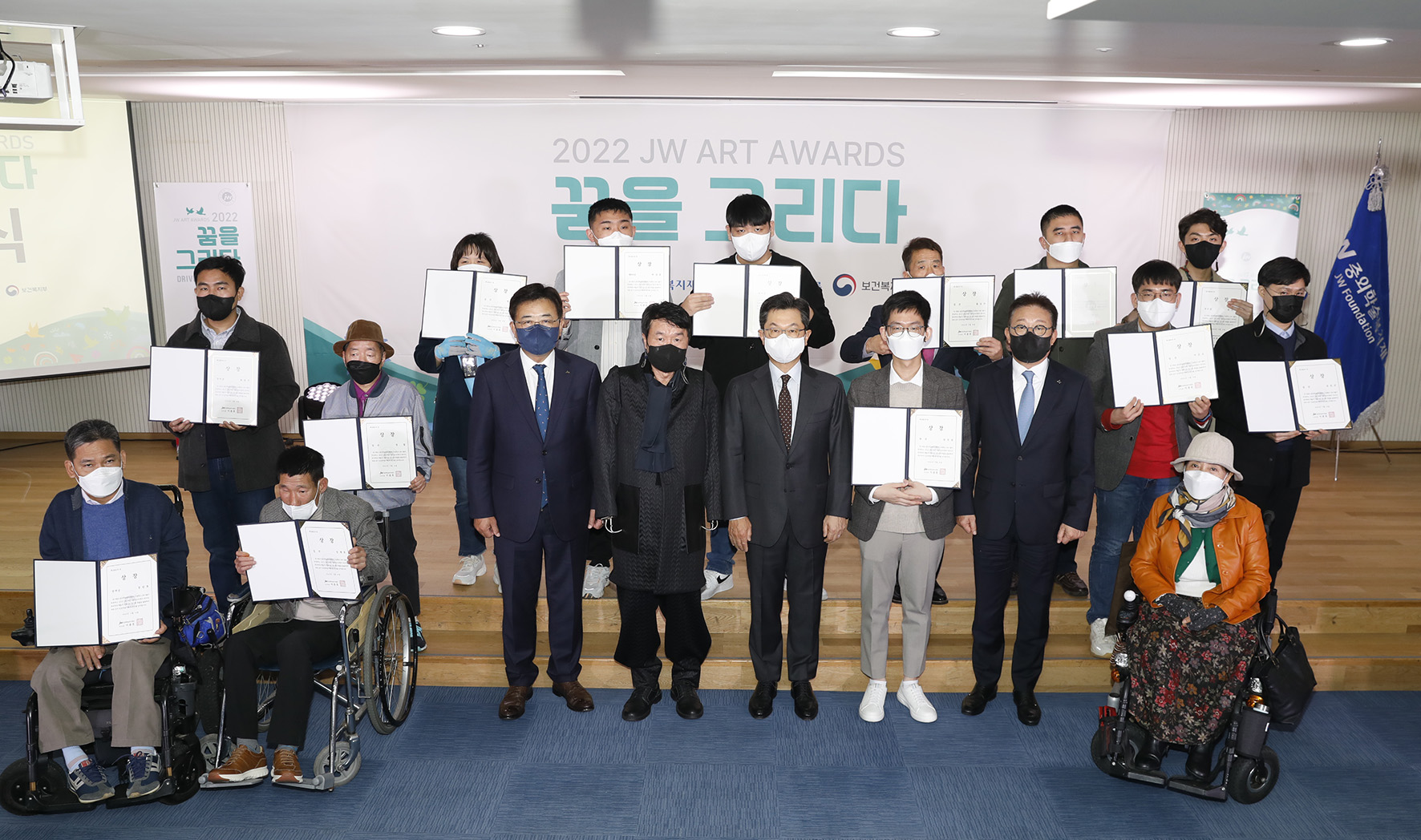 JW그룹, 장애인 미술공모전 ‘2022 JW 아트 어워즈’ 시상식 개최