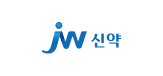 JW신약
